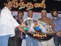 thiruthni audio Release